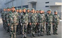 華興銷(xiāo)售團(tuán)隊(duì)軍訓(xùn)篇！