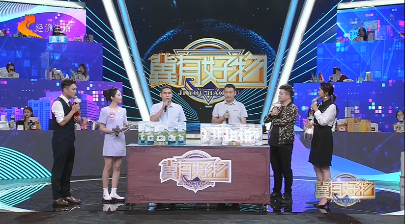 《冀有好物—南和專場》華興寵物食品喜獲金牌好物稱號(hào)！