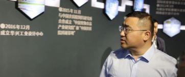 中共四平市鐵東區(qū)委副書記、區(qū)長常波同志一行蒞臨華興參觀指導(dǎo)